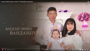 “Бэрхшээлийг давсан хөгжил” Телевизийн нэвтрүүлэг